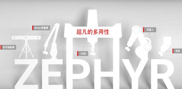 利用激光測距原理工作的三維掃描儀有什么技術(shù)特點？